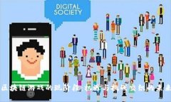 区块链游戏的现阶段：机