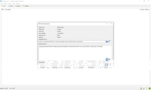 区块链如何引领金融圈的未来？