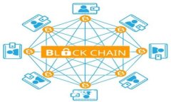 区块链到底能否颠覆传统