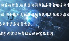 如果您正在寻找TP钱包的登