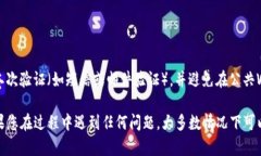 要将TP钱包中的币转出，您