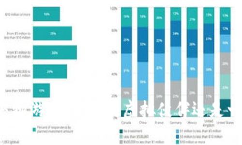区块链宠物游戏：未来的虚拟伙伴还是一场泡沫？