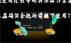 截至2023年10月，TP钱包（