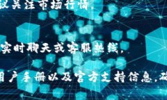 在t p钱包中添加闪兑功能