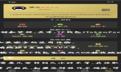 ADA币，即Cardano（卡尔达诺