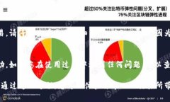 要将TP钱包与Uniswap进行连