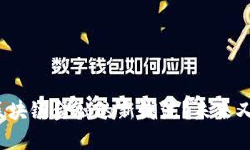 九江银行如何引领区块链金融的新潮流？未来又将带来怎样的变革？