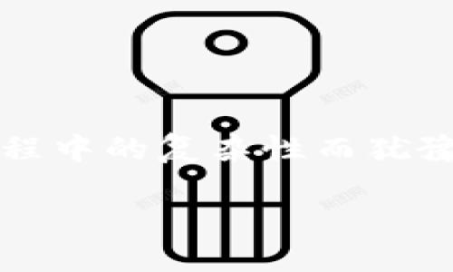 如何在TP钱包中轻松注册并开始您的加密资产之旅？

悬念引入：你是否曾想过在数字货币世界中畅游，却苦于在注册过程中的复杂性而犹豫不决？今天，我们将揭开TP钱包的注册秘诀，帮助你踏上财富之路！

一键解锁TP钱包注册的秘诀，让你轻松开始币圈之旅