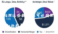 在t p钱包中，感叹号通常