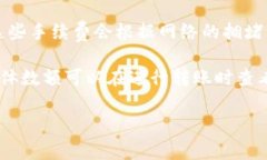 在使用TP钱包（Trust Walle