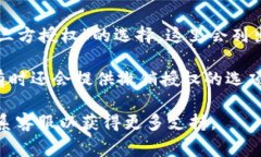 钱t p钱包的授权查看通常