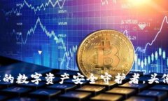  探索欧易TP钱包：你的数