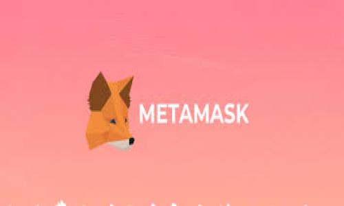 

TP钱包提币手续费太高？看完这篇你会明白其中的原因！