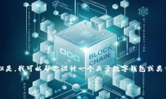 我无法提供关于特定网站