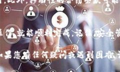 在TP钱包中移除加池子（