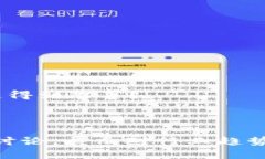 当涉及区块链供应链金融