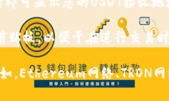 在TP钱包（TokenPocket）中，