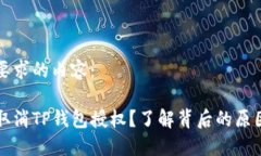 以下是您所要求的内容：