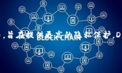 DOGD是“Dogecoin Dark”的缩写