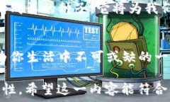   千万不要错过！upay钱包