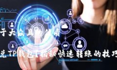 思考一个易于大众且的优