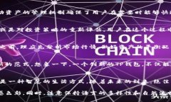 关于“TP钱包里的流动资产也撤销吗？”这个问题