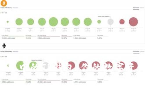 探索Solana生态中的TP钱包：你的数字资产安全之道吗？