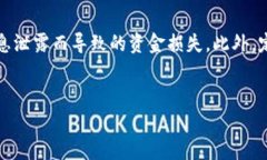 关于TP钱包中的钱包地址，TP钱包作为一个多链数