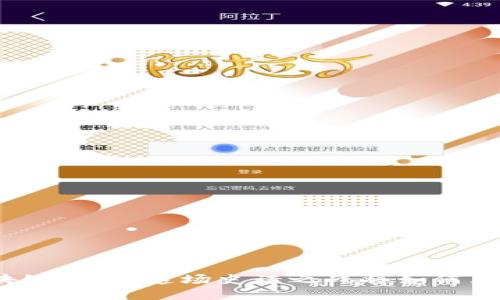 探索超级三国区块链游戏：这场史诗之战将如何颠覆你的游戏体验？
