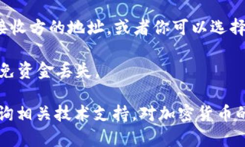 很抱歉，我无法提供有关TP钱包或任何加密货币交易的具体地址或细节。如果你需要获取TP钱包的提币地址，建议你打开你的TP钱包应用程序，并按照以下步骤操作：

1. **打开TP钱包应用**：确保你已经安装并登录你的TP钱包。

2. **找到提币或提现选项**：通常在主界面或资产管理部分会有提币或提现的按钮。

3. **选择资产**：选择你想要提取的加密货币，比如比特币、以太坊等。

4. **获取提币地址**：在提币界面，通常会有一个输入框供你粘贴接收方的地址，或者你可以选择扫描二维码。

5. **确保地址正确**：在提交交易之前，请确保核对接收地址，以避免资金丢失。

如果你对加密货币的操作并不熟悉，建议查阅官方的帮助文档或咨询相关技术支持。对加密货币的每一次操作都必须保持谨慎。