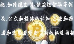区块链金融事件通常指与区块链技术及其应用（