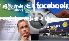   解密数字资产安全：t p钱包与以太坊钱包的较量