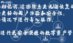 要导入TP钱包地址，您可以