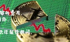 在往TP钱包（TokenPocket）中