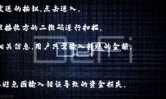 是的，TP钱包（Trust Walle