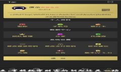 TP钱包的未来：掌握数字财