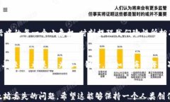 jiaoti当我的钱包里以太坊