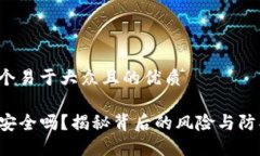 思考一个易于大众且的优