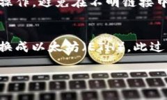 要将TP钱包中的数字资产兑