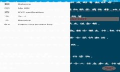 关于如何通过TP钱包充值宽