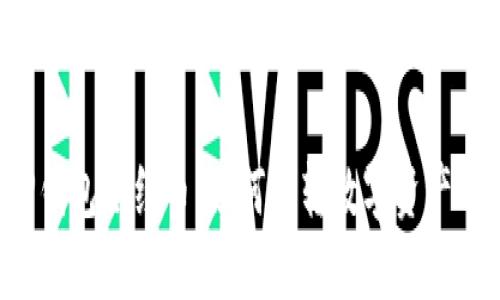 解密TP钱包合约币：如何玩转数字资产的未来？