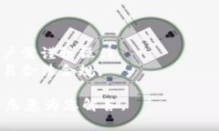 关于TP钱包资产能否出售，