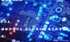 要找到TP钱包的IP地址，您