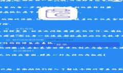   “探索无尽财富：区块链