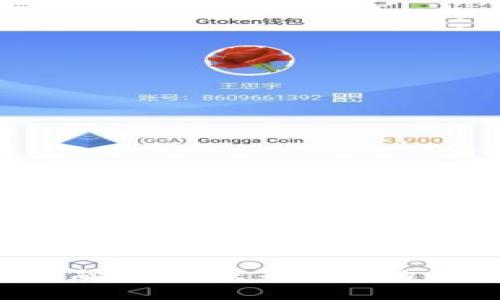 区块链金融与金融大会：未来金融的秘密是否会揭晓？