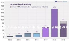 下面是为“怎么拥有 T P