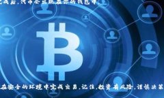 如果你在寻找“T P 钱包”