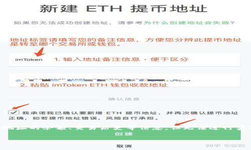 TP的观察钱包（TP Observer Wallet）主要是用于监控和观察区块链上的交易，并不具有转账功能。观察钱包允许用户查看地址的余额、交易历史等信息，但无法进行实际的加密货币转账。要进行转账，用户需使用具有转账功能的其他钱包，如TP的主钱包或其他支持相应加密货币的支付钱包。

如果您还有其他关于区块链或加密货币钱包的问题，欢迎随时问我！