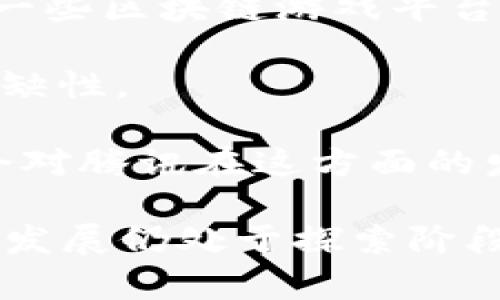 腾讯在区块链领域做了一些探索，也考虑了将区块链技术应用于游戏开发和发行。尽管腾讯的主要游戏产品线以传统游戏为主，但他们在区块链游戏方面的兴趣和投资逐渐增加。

以下是腾讯与区块链游戏相关的一些重要信息：

1. **区块链技术的探索**：腾讯在2019年成立了“腾讯区块链”团队，致力于研究区块链技术及其在多个领域的应用，包括游戏。

2. **区块链游戏平台**：腾讯与其他公司合作或投资了一些区块链项目，意图打造区块链游戏生态。例如，他们曾对一些区块链游戏平台进行过投资，这些平台可能会与其知名游戏进行整合。

3. **数字资产**：腾讯也在考虑数字资产和虚拟物品在游戏中的应用，借助区块链技术保障这些资产的真实性和稀缺性。

4. **监管合规性**：值得一提的是，由于区块链游戏涉及虚拟货币和数字资产，因此中国的相关政策和监管环境也会对腾讯在这方面的发展产生影响。

总体来说，虽然腾讯在区块链游戏领域有一些布局和尝试，但相比于它在传统游戏市场的影响力，目前区块链游戏的发展仍处于探索阶段，并未有代表性的作品问世。如果你对这个领域感兴趣，建议关注腾讯的相关动态，了解他们的最新消息和产品发布。