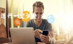 关于TP钱包的卖币手续费调